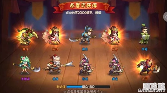 网友热议:放开那三国2马良武将搭配策略与全面分析解析 网友热议:放开那三国2马良武将搭配策略与全面分析解析