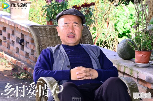 村长小说乡村爱情故事曝光引发网友热议 村长小说乡村爱情故事曝光引发网友热议