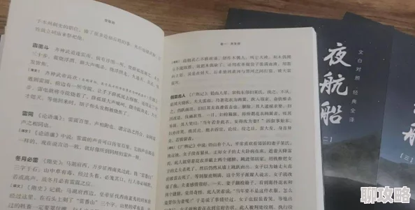 女尊必须娶五个夫君网友:设定有趣但有点太玛丽苏了 女尊必须娶五个夫君网友:设定有趣但有点太玛丽苏了