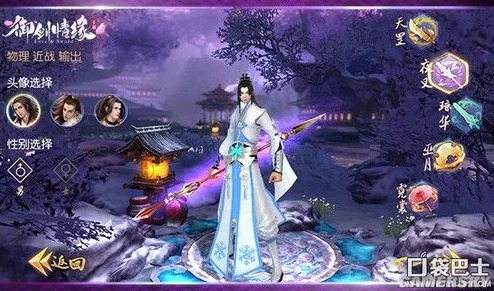 御剑情缘深度解析：奇遇称号获取技巧大全，网友热评实用攻略