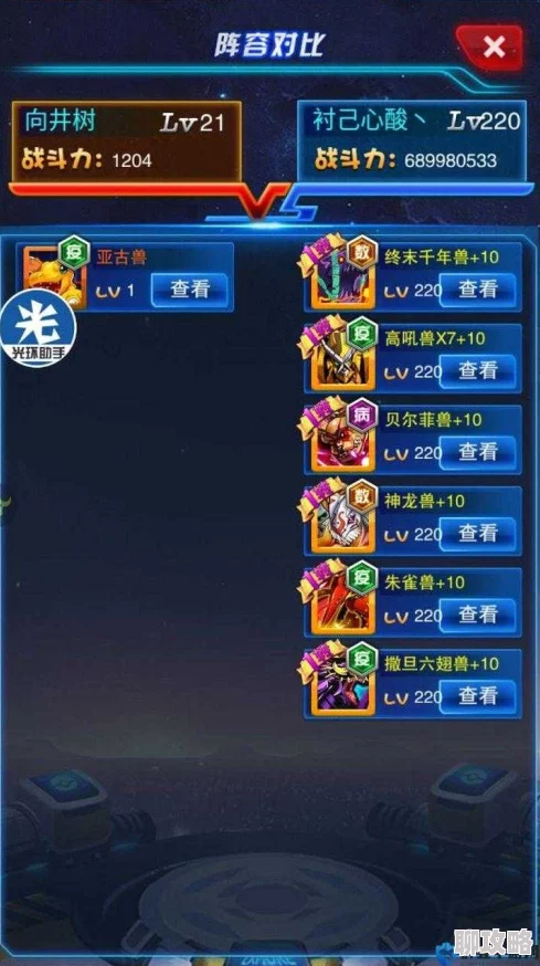 《究极数码暴龙》安卓新服277区日焰兽火爆开启,网友热议今晚20时盛况 《究极数码暴龙》安卓新服277区日焰兽火爆开启,网友热议今晚20时盛况