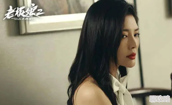 老板娘2：南海篇画面精美动作戏精彩女主很飒