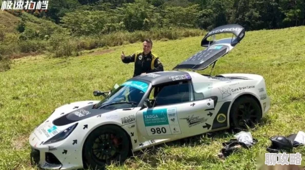 4438x成人网全国最大炫车酷驾追求速度与激情，勇敢追梦成就精彩人生