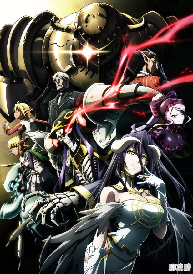 OVERLORD不死者之王小说听说骨傲天其实是个家里蹲还特别喜欢氪金手游