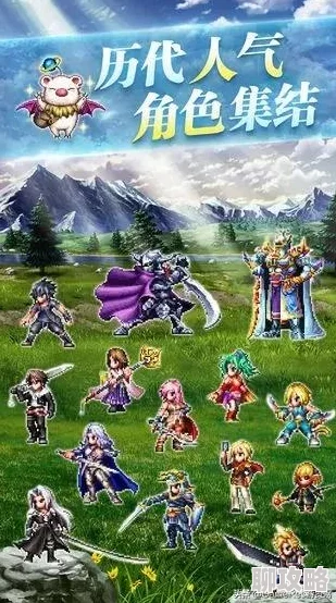 网友热议：最终幻想勇气启示录FFBE闪闪全成就最强阵容搭配攻略