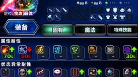 网友热议：最终幻想勇气启示录FFBE闪闪全成就最强阵容搭配攻略