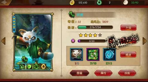 网友热议：功夫熊猫手游中乌龟大师的价值与技能深度分析评价