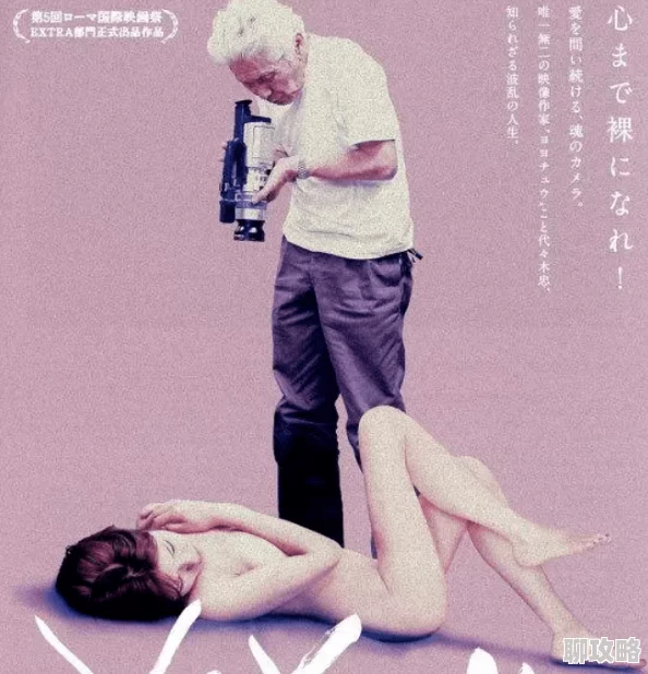 毛片一级做a爰片性色网友评论：低俗内容，传播不良信息，建议抵制