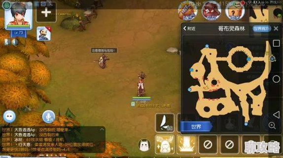 仙境传说RO手游攻略：网友热议的高效快速二转技巧解析