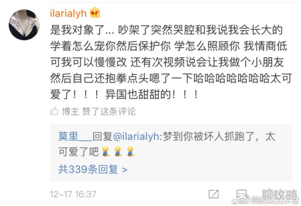 荡乳欲妇在线观看反映了某些用户对色情内容的需求及网络传播现状 荡乳欲妇在线观看反映了某些用户对色情内容的需求及网络传播现状