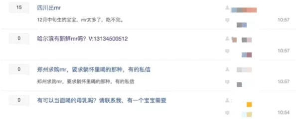 荡乳欲妇在线观看反映了某些用户对色情内容的需求及网络传播现状 荡乳欲妇在线观看反映了某些用户对色情内容的需求及网络传播现状