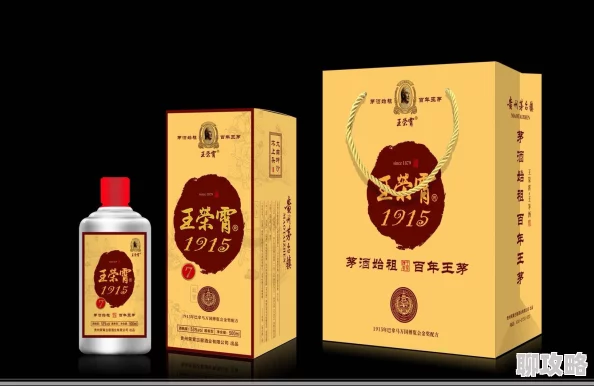 红芹酥酒入口绵甜回味悠长引人入胜 红芹酥酒入口绵甜回味悠长引人入胜