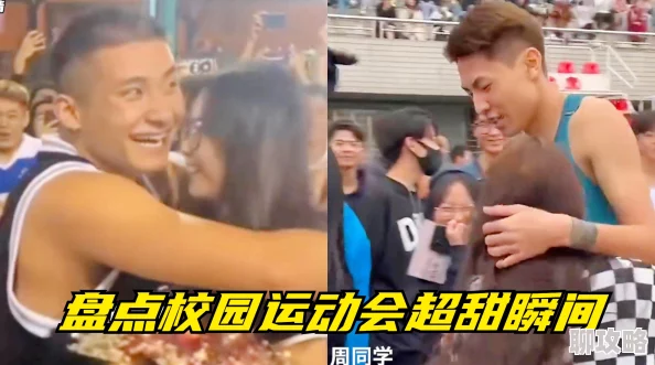 南京炫赫门的爱情故事体坛秘史:冰上曲棍球的罪与罚运动精神激励人心追求公平与团结 南京炫赫门的爱情故事体坛秘史:冰上曲棍球的罪与罚运动精神激励人心追求公平与团结