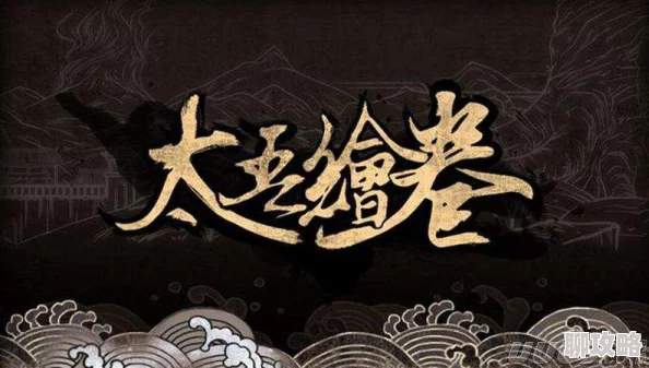 《雪刀群侠传》4月25日10时新服活动盛大开启,网友热议期待满满! 《雪刀群侠传》4月25日10时新服活动盛大开启,网友热议期待满满!