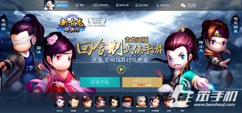 《雪刀群侠传》4月25日10时新服活动盛大开启,网友热议期待满满! 《雪刀群侠传》4月25日10时新服活动盛大开启,网友热议期待满满!