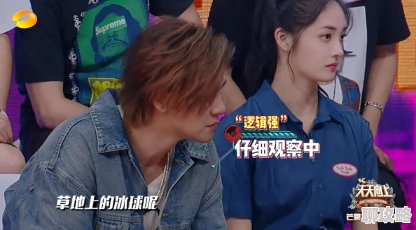5g罗志祥天天奭多人运2024龙族阁原始内容曝光尺度惊人多人运动画面流出引发网络热议 5g罗志祥天天奭多人运2024龙族阁原始内容曝光尺度惊人多人运动画面流出引发网络热议