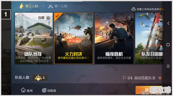 火力对决怎么没有了玩家纷纷表示可惜希望官方能重新上线 火力对决怎么没有了玩家纷纷表示可惜希望官方能重新上线