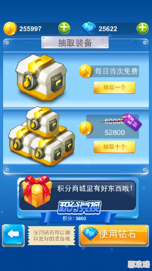 全民飞机大战：平民玩家装备混搭攻略，网友热评推荐介绍