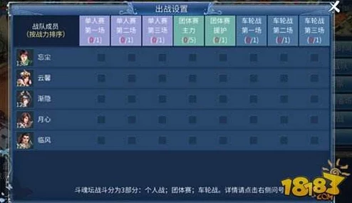 深度解析倩女幽魂手游太一斗魂坛玩法规则,网友热议评价汇总 深度解析倩女幽魂手游太一斗魂坛玩法规则,网友热议评价汇总