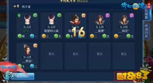 深度解析倩女幽魂手游太一斗魂坛玩法规则,网友热议评价汇总 深度解析倩女幽魂手游太一斗魂坛玩法规则,网友热议评价汇总