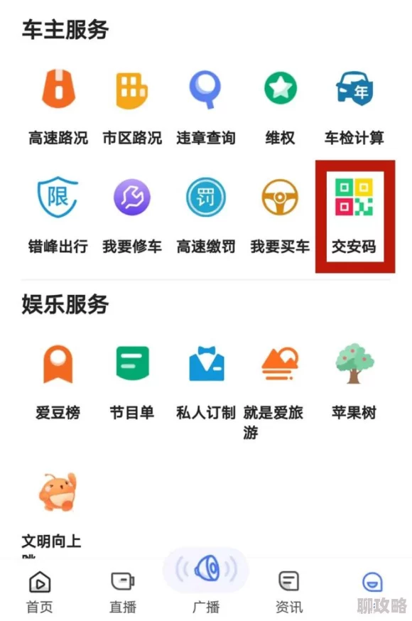 黄色网站直接进入存在网络安全风险和法律风险请谨慎访问