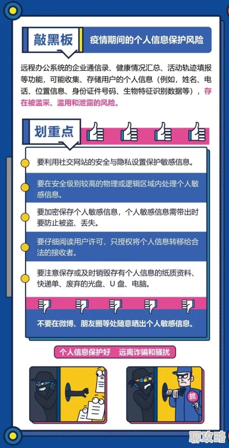 黄色网站直接进入存在网络安全风险和法律风险请谨慎访问