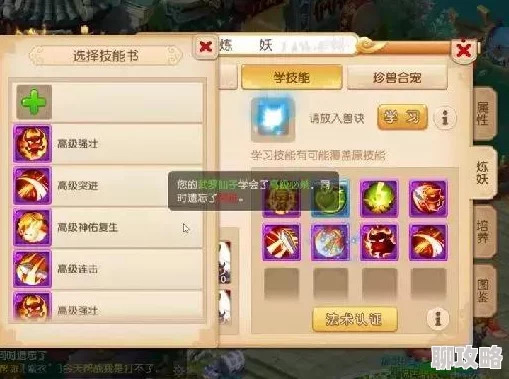 梦幻西游手游95级新宠武罗仙子技能全览,网友热议其强力与特色评价 梦幻西游手游95级新宠武罗仙子技能全览,网友热议其强力与特色评价