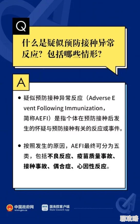 如何自w到高c停不下来网友:建议多喝热水,注意身心健康,寻求专业人士帮助 如何自w到高c停不下来网友:建议多喝热水,注意身心健康,寻求专业人士帮助