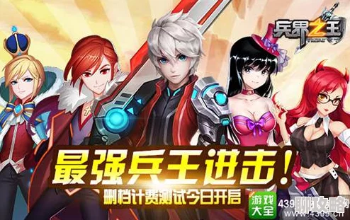 兵界之王:深度解析伙伴培养系统玩法,网友热议好评如潮 兵界之王:深度解析伙伴培养系统玩法,网友热议好评如潮