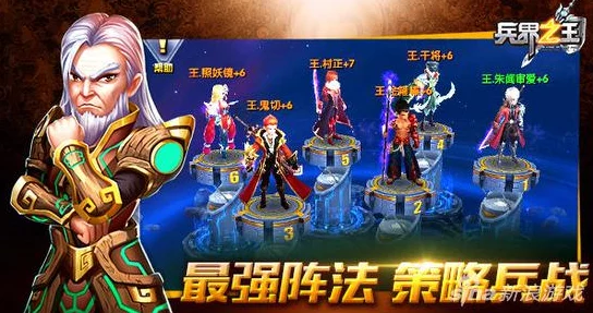 兵界之王:深度解析伙伴培养系统玩法,网友热议好评如潮 兵界之王:深度解析伙伴培养系统玩法,网友热议好评如潮