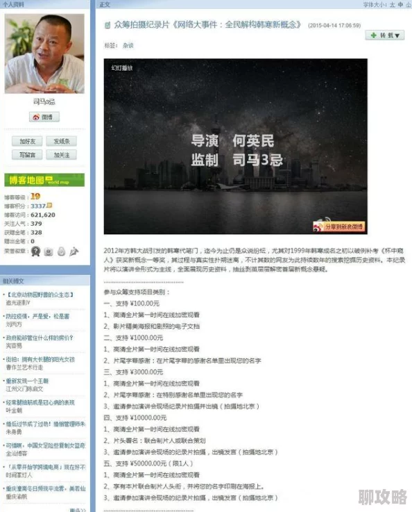 97视频久久涉嫌传播非法色情内容已被举报