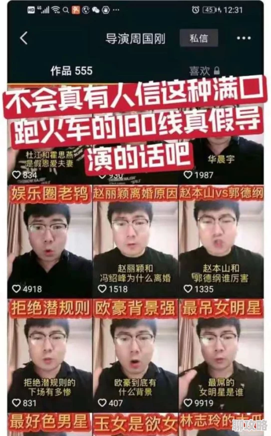 爽好大快深点视频网站网友称内容低俗画质差劲浪费时间 爽好大快深点视频网站网友称内容低俗画质差劲浪费时间