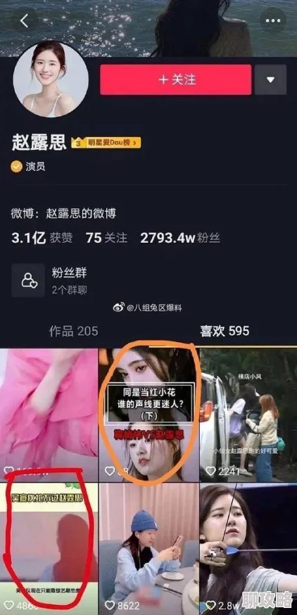 爽好大快深点视频网站网友称内容低俗画质差劲浪费时间 爽好大快深点视频网站网友称内容低俗画质差劲浪费时间