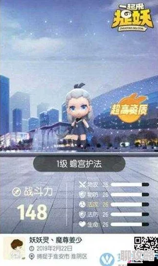 一起来捉妖抢不到摊位?网友支招:应对策略与心得分享! 一起来捉妖抢不到摊位?网友支招:应对策略与心得分享!