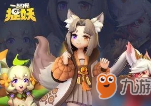 一起来捉妖抢不到摊位?网友支招:应对策略与心得分享! 一起来捉妖抢不到摊位?网友支招:应对策略与心得分享!