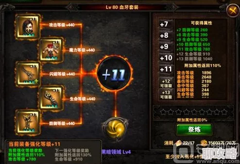 红龙传说装备获取全攻略:途径详解及网友热评汇总 红龙传说装备获取全攻略:途径详解及网友热评汇总