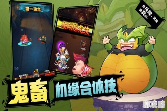 捕鱼来了手游海妖入侵玩法深度分析介绍及网友热评汇总 捕鱼来了手游海妖入侵玩法深度分析介绍及网友热评汇总