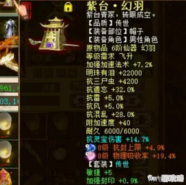 大话西游手游平民玩家宝石获取全攻略,网友热议途径汇总解析 大话西游手游平民玩家宝石获取全攻略,网友热议途径汇总解析