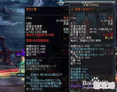 网友热议：三国杀传奇精英副本必掉魂魄机制详解与评价