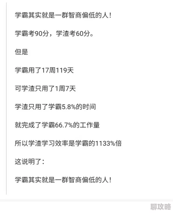每天在汆肉中醒来催眠调制揭秘网红催眠大师的奇葩生活作息引网友热议