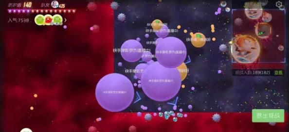 升段秘籍大公开!网友热议:球球大作战必学高端操作技巧分享 升段秘籍大公开!网友热议:球球大作战必学高端操作技巧分享