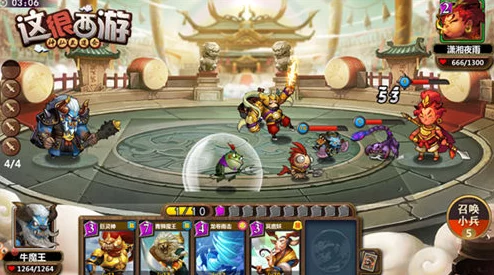 网友热议：阴阳西游手游竞技场玩法及规则全面深度解析