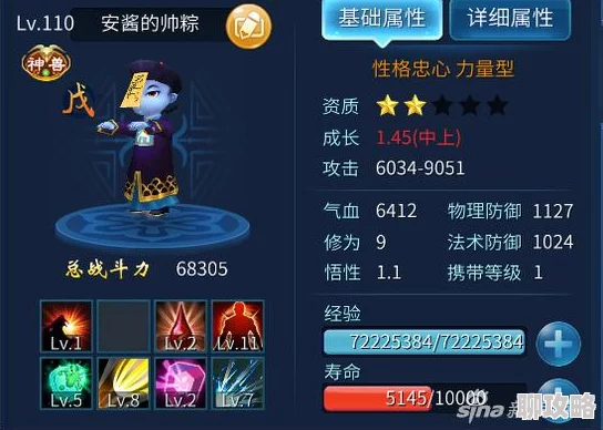 倩女幽魂手游:精选生活技能学习攻略,掌握赚钱要领网友热评版 倩女幽魂手游:精选生活技能学习攻略,掌握赚钱要领网友热评版