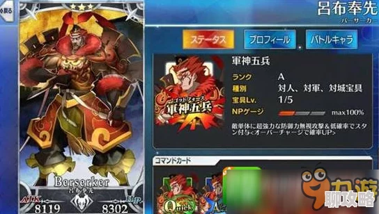 网友热议:命运冠位指定平民低星暴击队英灵搭配全攻略 网友热议:命运冠位指定平民低星暴击队英灵搭配全攻略