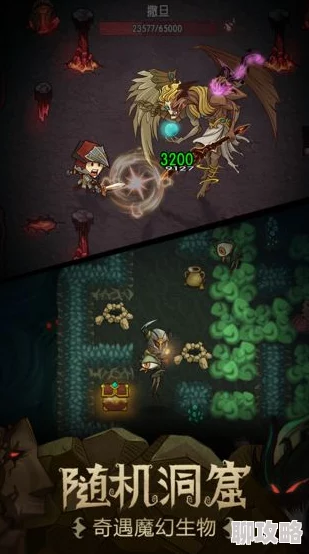 道王手游洞窟试炼全攻略：高效打法技巧指南，网友亲测教学分享