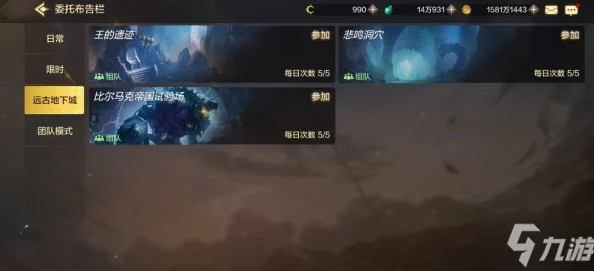 道王手游洞窟试炼全攻略：高效打法技巧指南，网友亲测教学分享