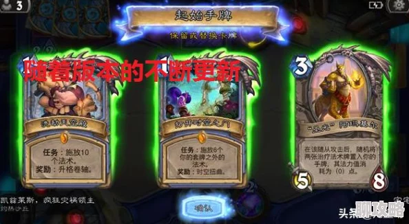 网友热议炉石传说：卡利莫斯的仆从点评，元素大军生生不息的战场魅力