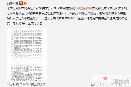 炉石传说或将依文化部新规公布橙卡爆率，网友热议透明度提升