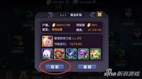 超能战区资源争夺系统深度玩法介绍及网友精彩评价集锦