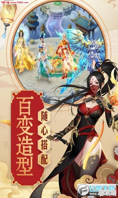 御剑青云传战场活动决战华山：开放时间、玩法详解及网友热评汇总